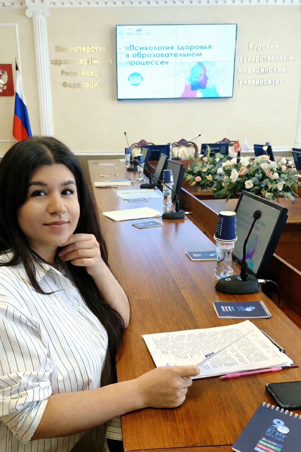 Психолог на профессиональном мероприятии