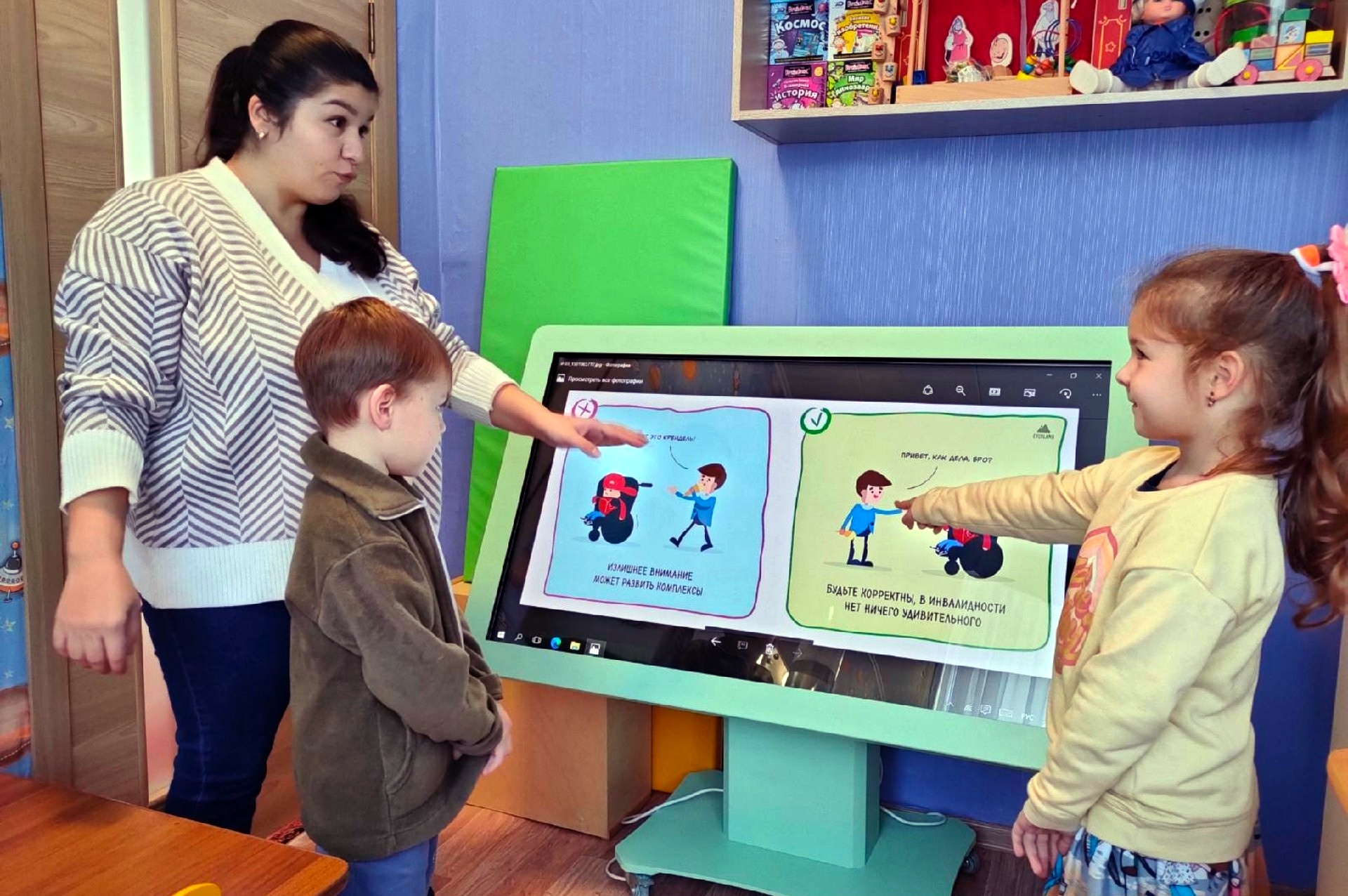 Практическая работа с детьми